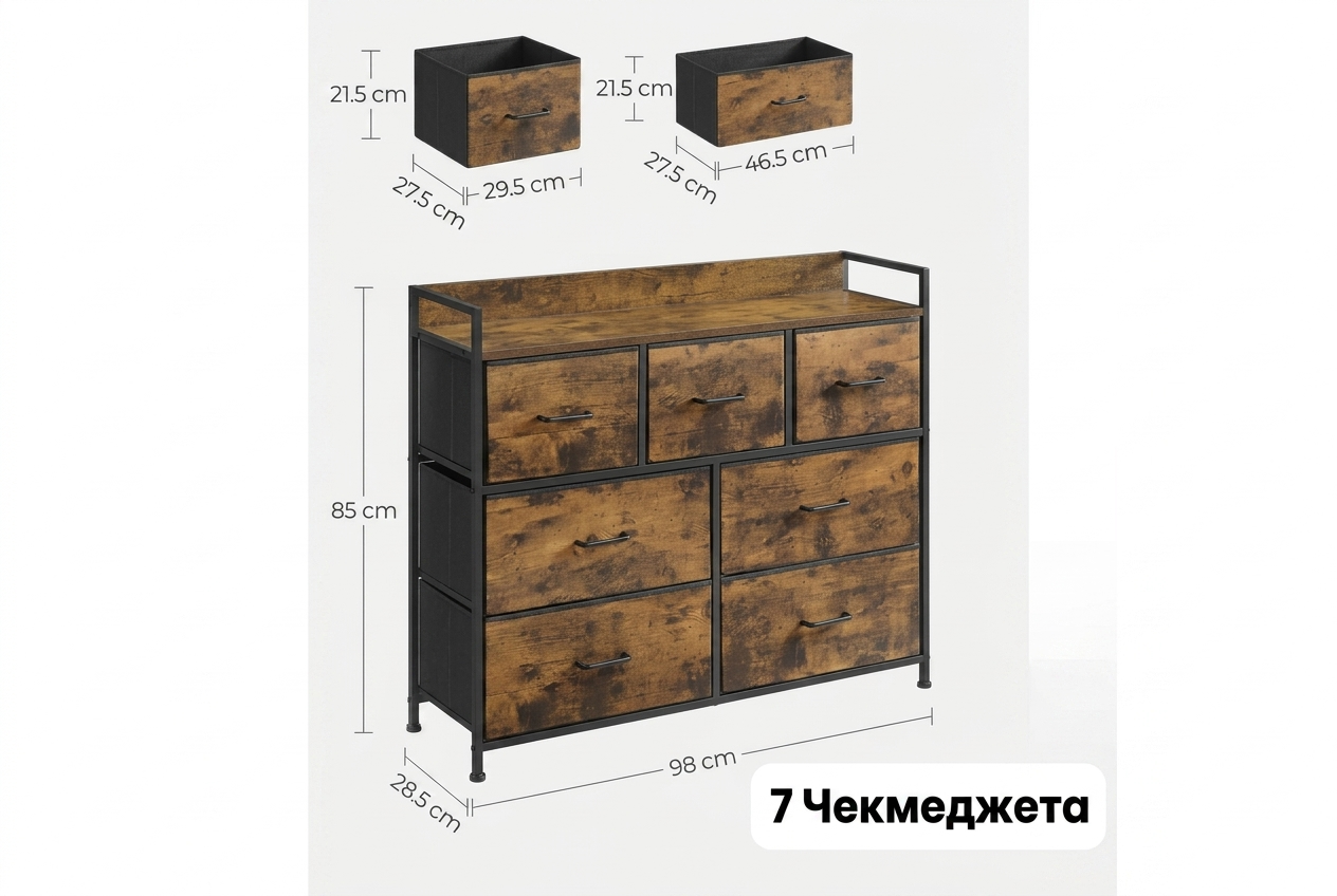 SONGMICS скрин с чекмеджета – текстилен шкаф за съхранение със 7 чекмеджета, с дръжки и здрава метална рамка за спалня. - Image 2