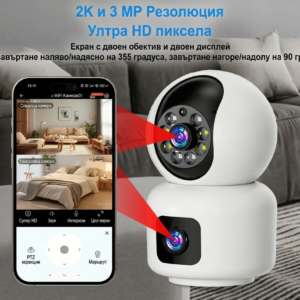 3 MP 2K смарт охранителна камера, бебефон и камера за домашни любимци, цветно нощно виждане, засичане на движение, лесен монтаж, съхранение в облак / SD карта.