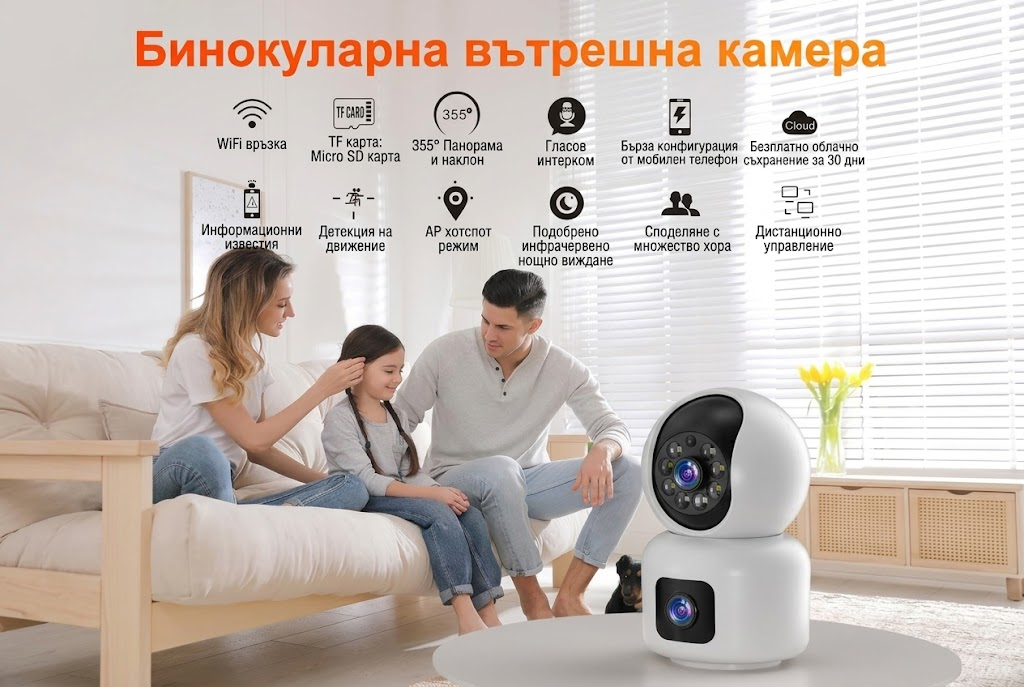 3 MP 2K смарт охранителна камера, бебефон и камера за домашни любимци, цветно нощно виждане, засичане на движение, лесен монтаж, съхранение в облак / SD карта. - Bild 2